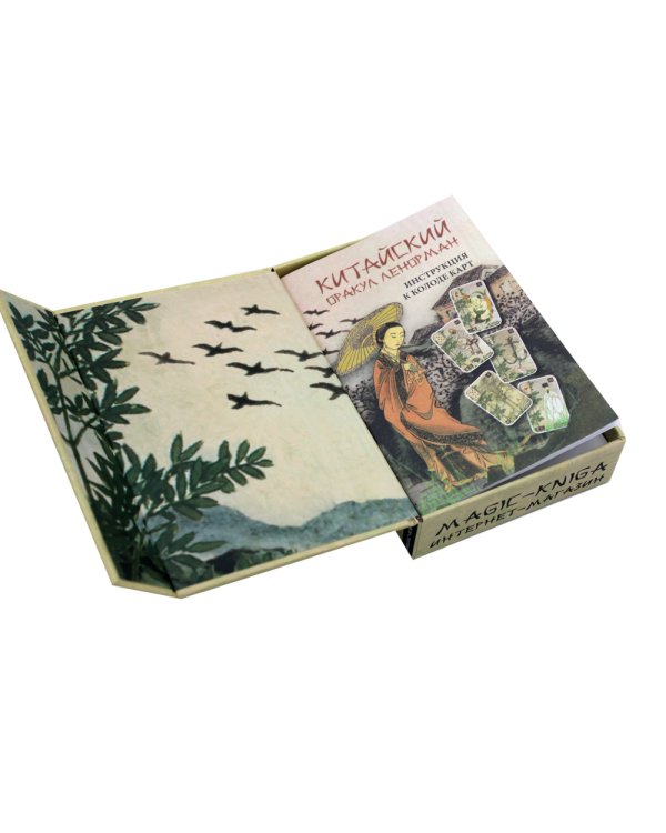 Китайский оракул Ленорман (37 карт + инструкция. Арт: 47222.)