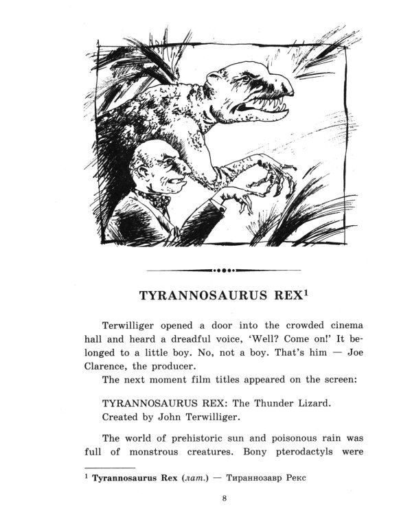 Подборка № 3Р книг из серии "Английский клуб" для изучающих английский язык Уровень Pre-Intermediate (комплект в 4 кн.)