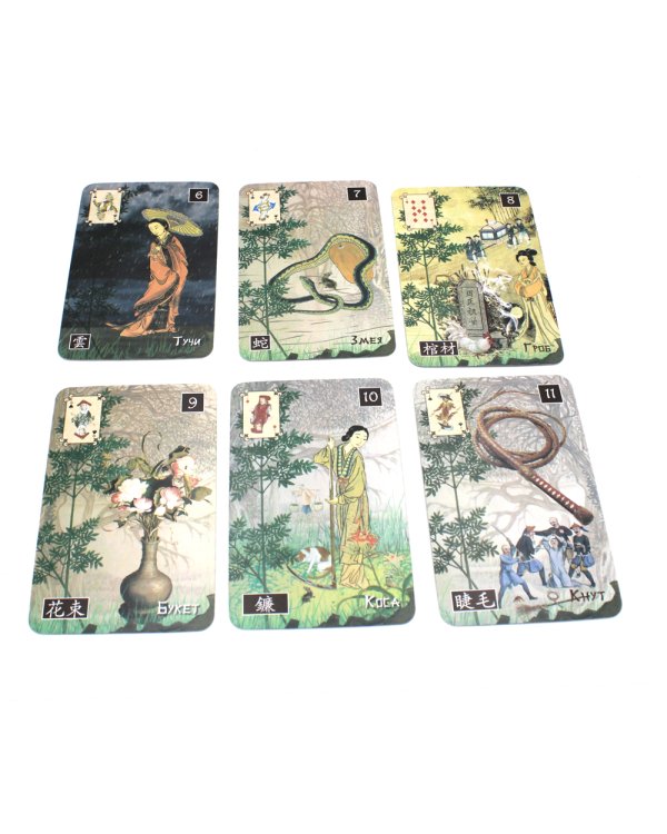 Китайский оракул Ленорман (37 карт + инструкция. Арт: 47222.)