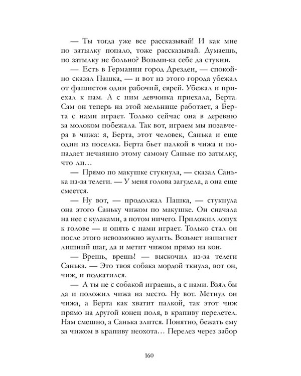 Военная тайна; Голубая чашка; Тимур и его команда; Чук и Гек