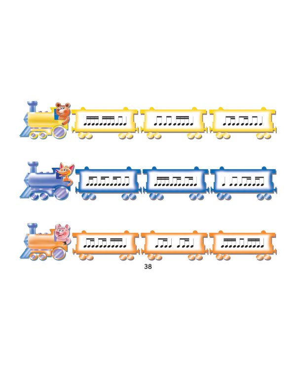 Крохе-музыканту: нотная азбука для самых маленьких. Ч. 2. 9-е изд