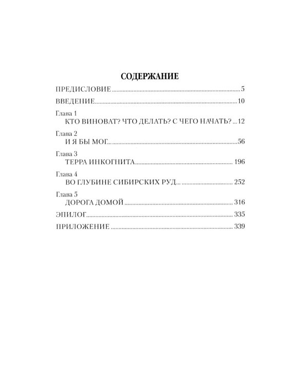 Любовные драмы. Наталья Фонвизина - любить, прощать и жить ради других