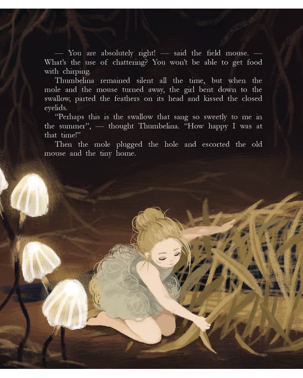 Дюймовочка (на английском языке)