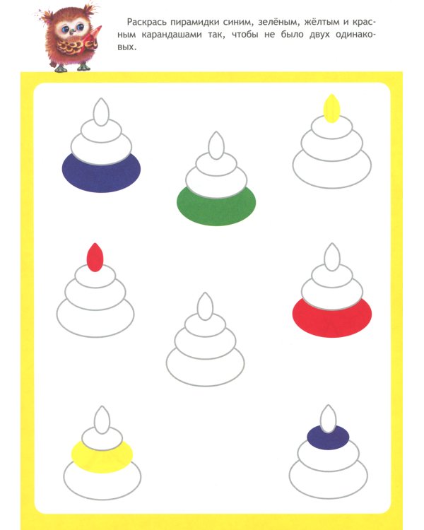 Первая математика: книжка с наклейками. 5-6 лет