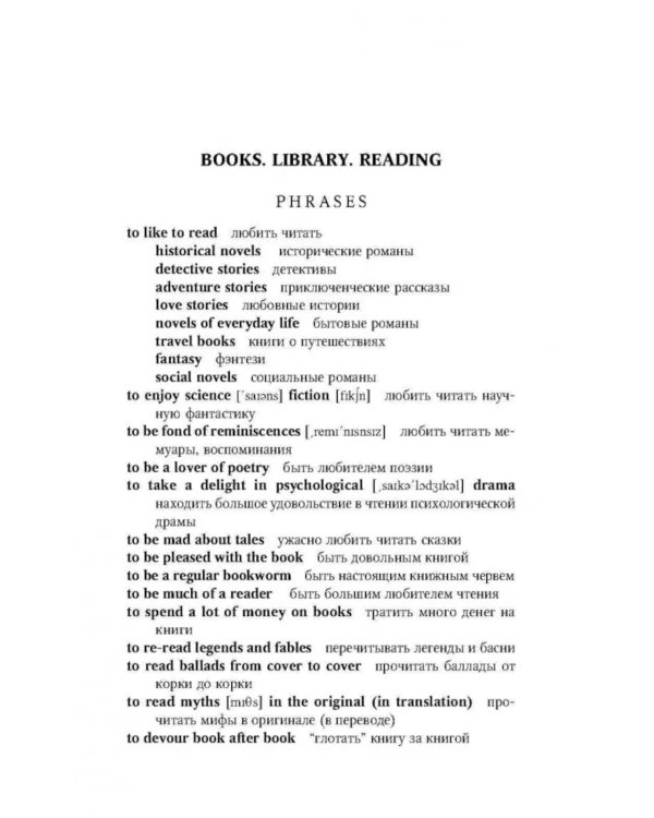 Грамматика английского языка для школьников: сборник упражнений. Кн. 5