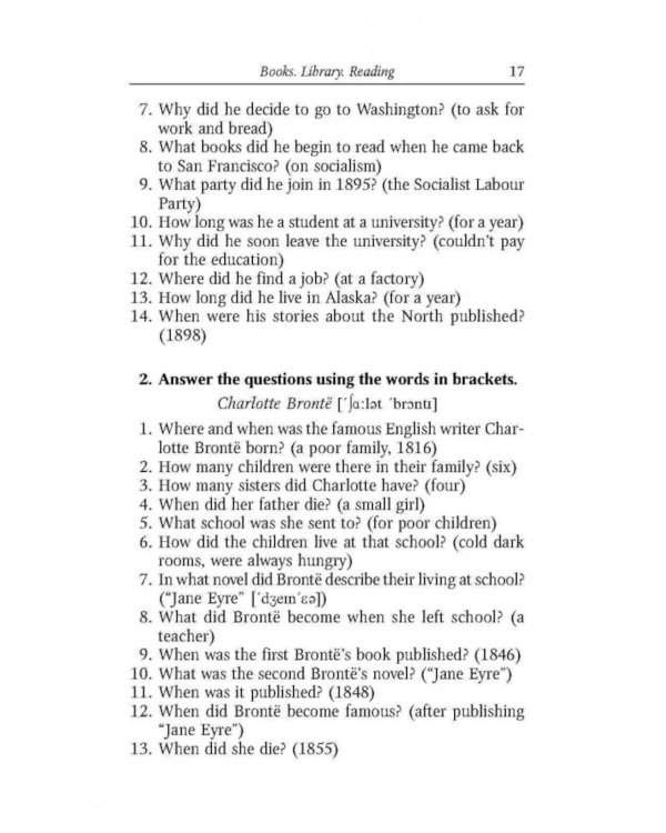 Грамматика английского языка для школьников: сборник упражнений. Кн. 5