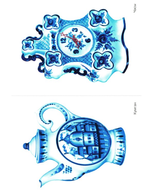 Народное искусство детям. Сказочная гжель. Наглядно-дидактическое пособие. 3-7 лет