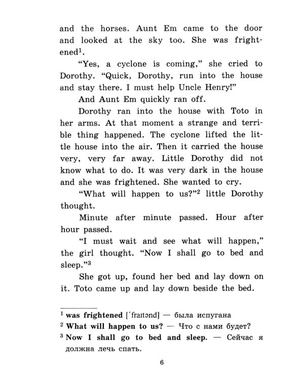 Подборка № 4Е книг из серии "Английский клуб" для изучающих английский язык Уровень Elementary (комплект в 3 кн.)