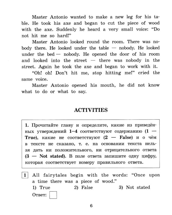 Подборка № 4Е книг из серии "Английский клуб" для изучающих английский язык Уровень Elementary (комплект в 3 кн.)