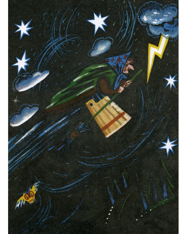 Ребятишкина книжка