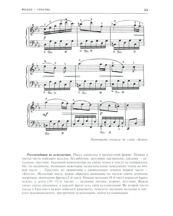 Деловая элита России