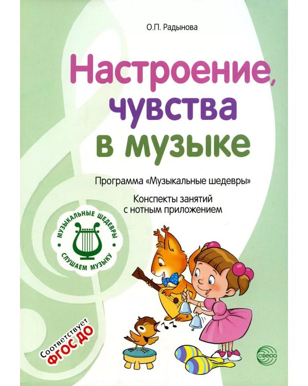 Деловая элита России