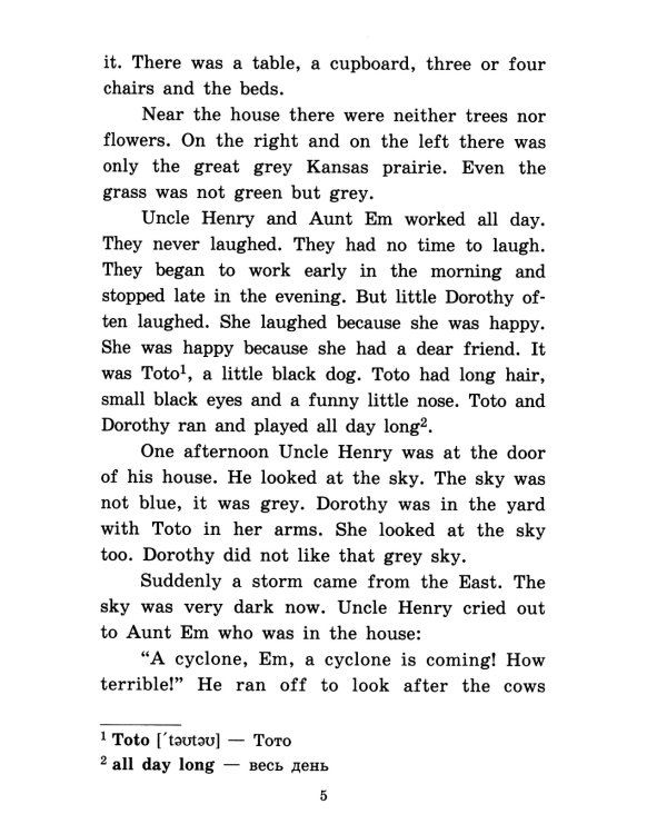 Подборка № 4Е книг из серии "Английский клуб" для изучающих английский язык Уровень Elementary (комплект в 3 кн.)