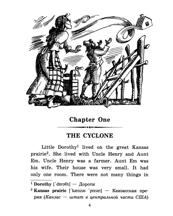 Подборка № 4Е книг из серии "Английский клуб" для изучающих английский язык Уровень Elementary (комплект в 3 кн.)