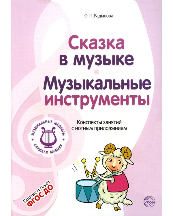 Деловая элита России