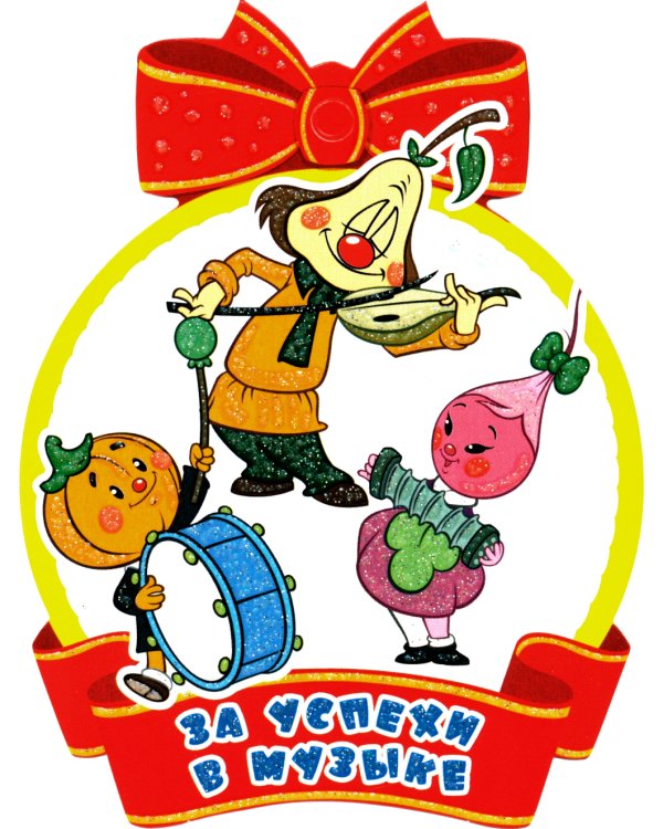 Деловая элита России