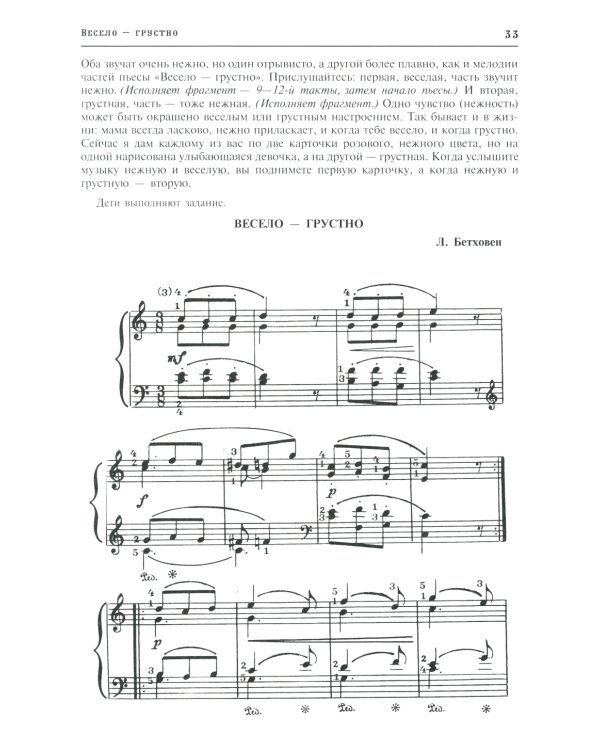 Деловая элита России