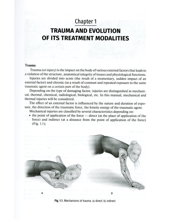 Traumatology and Orthopedics = Травматология и ортопедия: textbook. (кн. на англ. яз.)