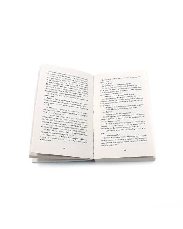 Drama Queens; Drama Kings (комплект из 2-х книг)