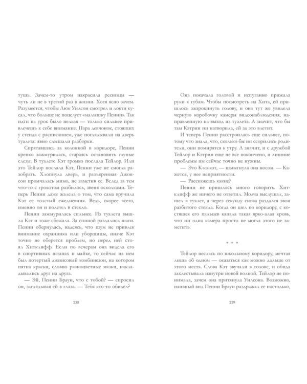 Drama Queens; Drama Kings (комплект из 2-х книг)