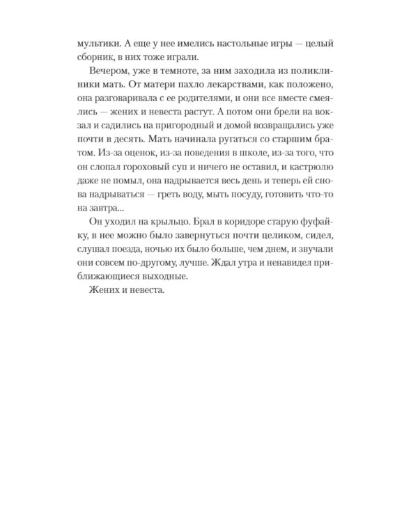 Друг апрель