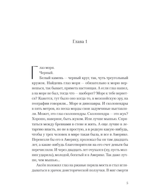 Друг апрель