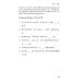 Китайские синонимы: просто о сложном. Справочник по употреблению с объяснениями и примерами: Учебное пособие