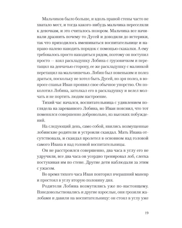 Друг апрель