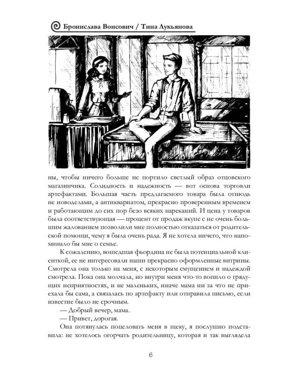 Скромная семейная свадьба