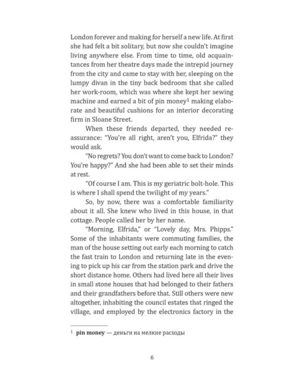 Winter Solstice = В канун Рождества: книга для чтения на англ.яз