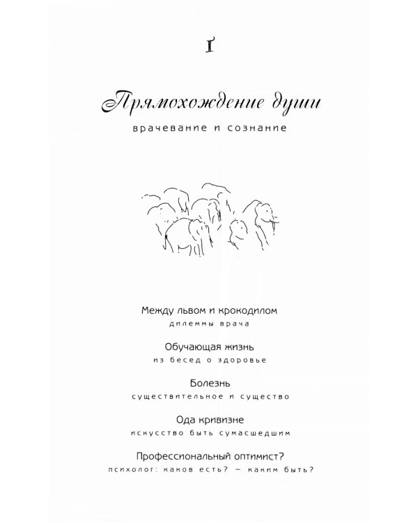 Коротко о главном