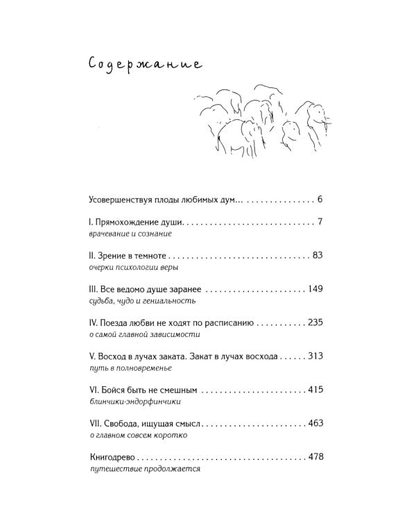 Коротко о главном