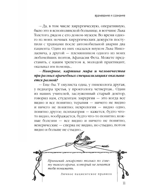 Коротко о главном