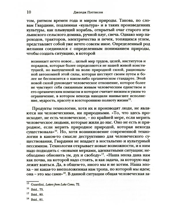 Религия в цифровом обществе