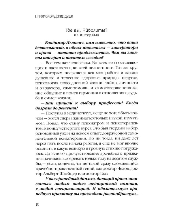 Коротко о главном