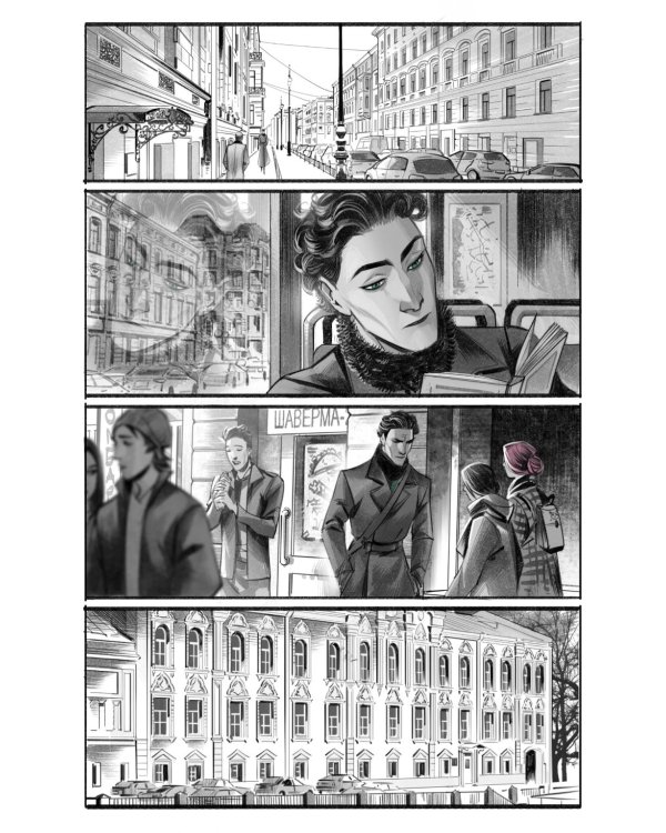 Ловец бабочек: книга комиксов