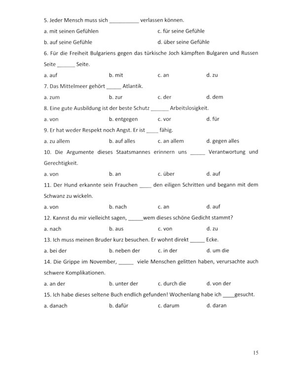 Немецкий язык. Тренировочные тестовые задания для подготовки к вступительному экзамену. 2-е изд., доп.и перераб