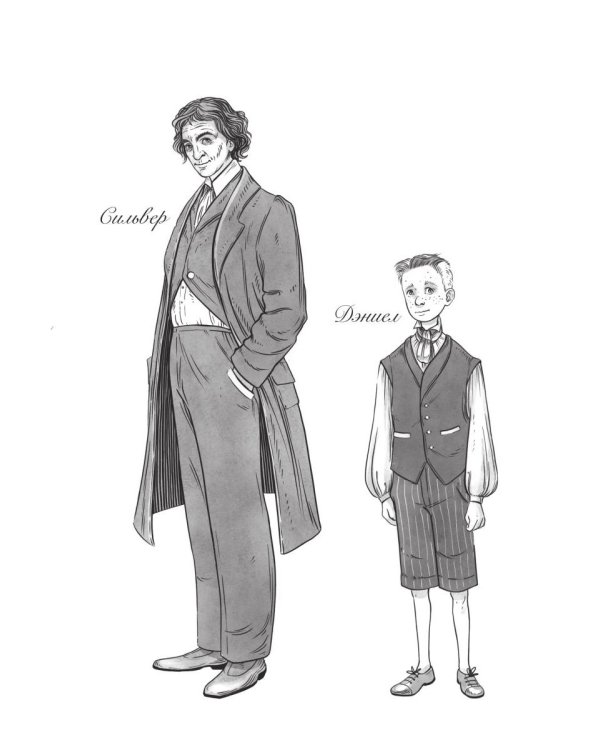 Магазин из Ниоткуда