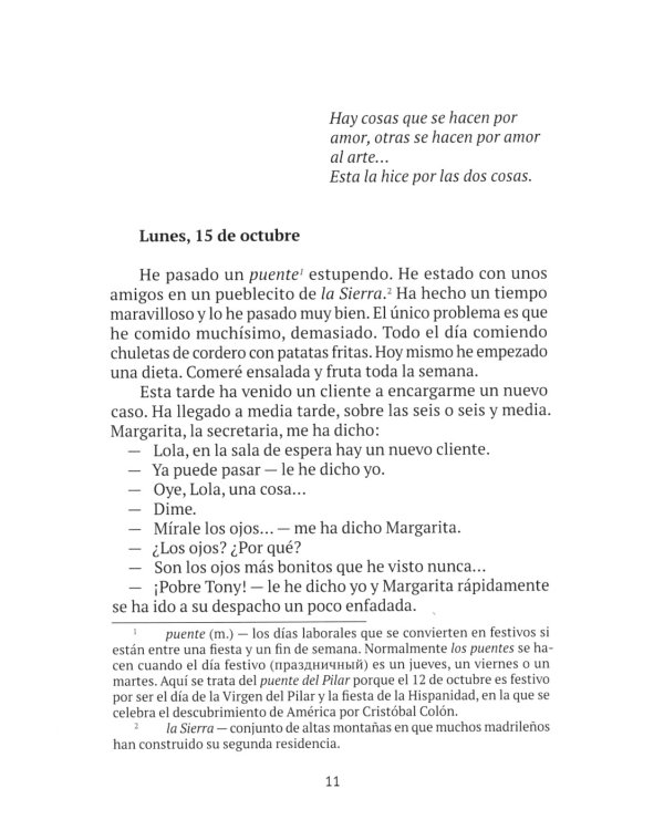 Испанский язык. Учебное пособие по развитию навыков устной речи. Уровень В1