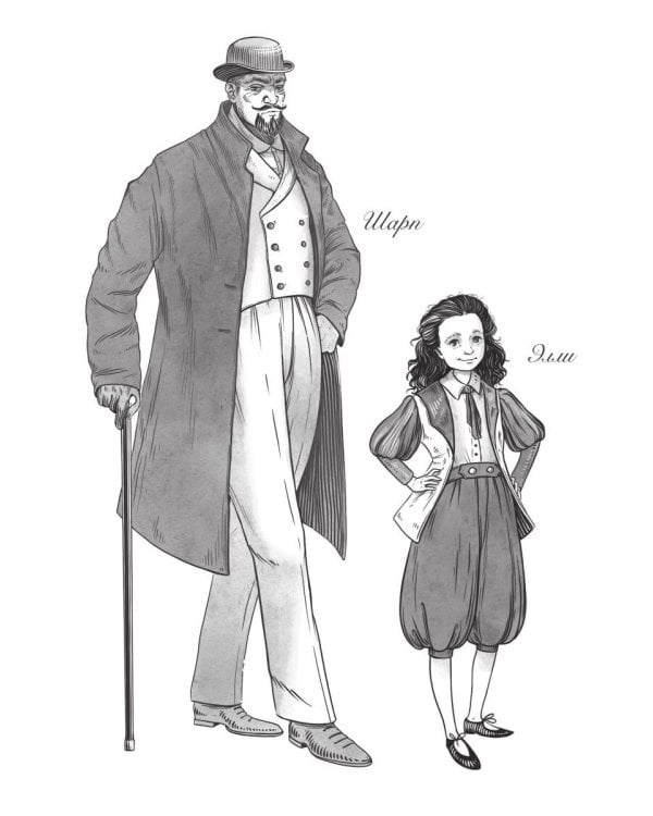 Магазин из Ниоткуда