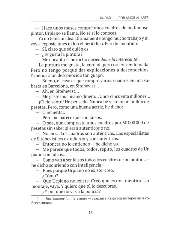 Испанский язык. Учебное пособие по развитию навыков устной речи. Уровень В1