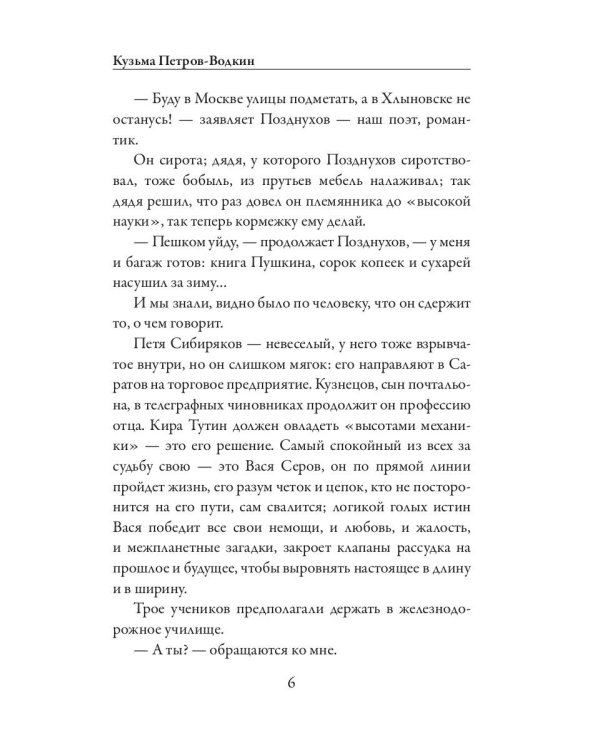 Пространство Эвклида