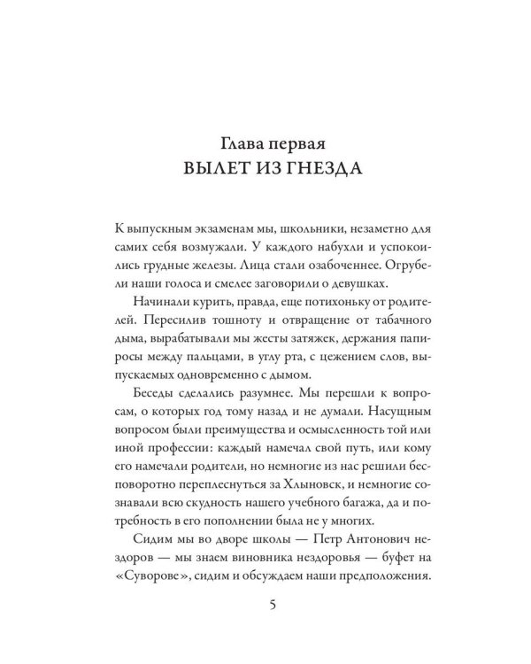 Пространство Эвклида