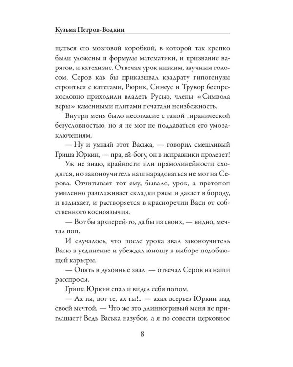 Пространство Эвклида