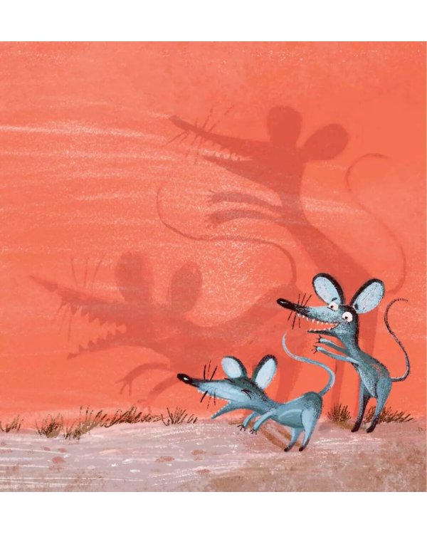 Когда мне страшно. 2-е изд., стер