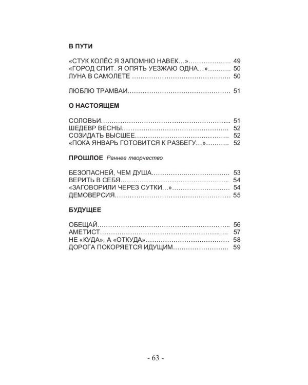 Камни Тамерлана