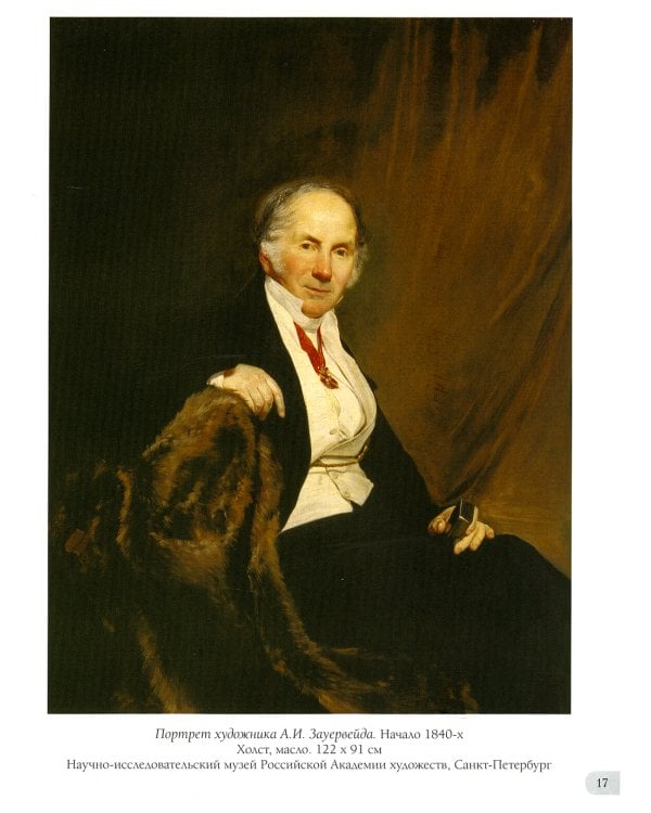 Виллевальде. Лучшие картины