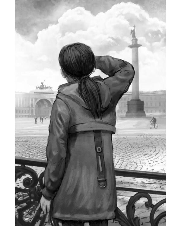 Галопом навстречу. 2-е изд