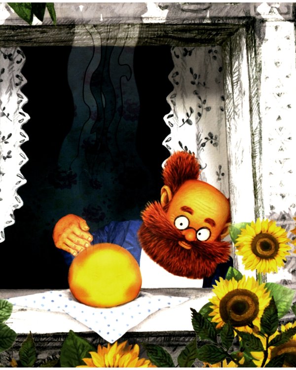 Колобок. Русская народная сказка