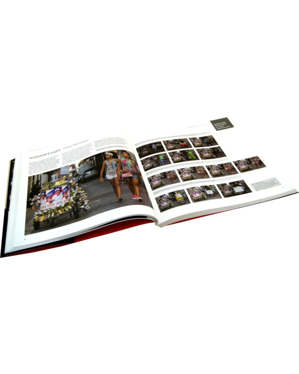 Лови момент! Как найти «изюминку» в любом сюжете и превратить его в захватывающую фотографию, выбирая правильный момент для съемки